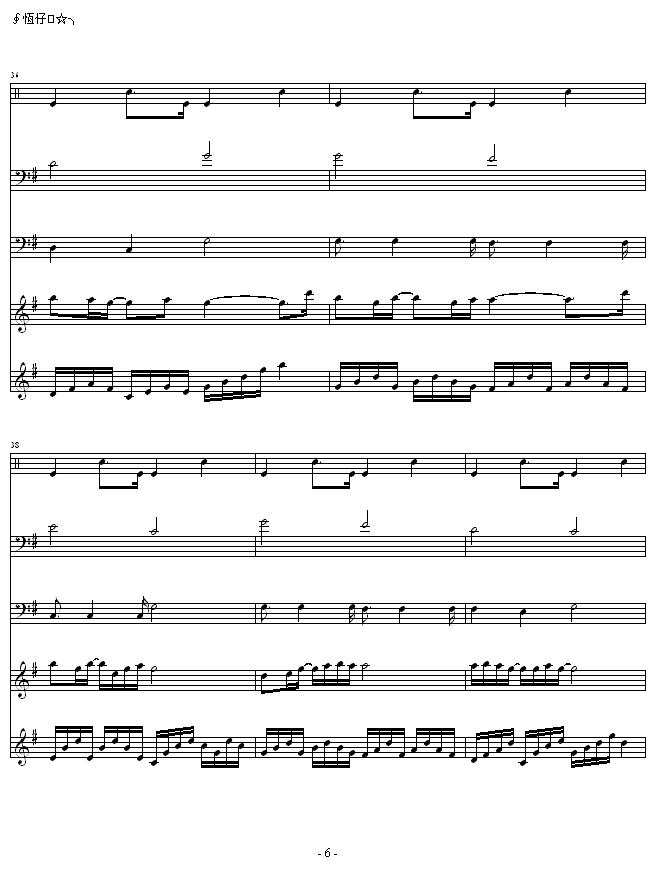 ��Щ����(����V)6