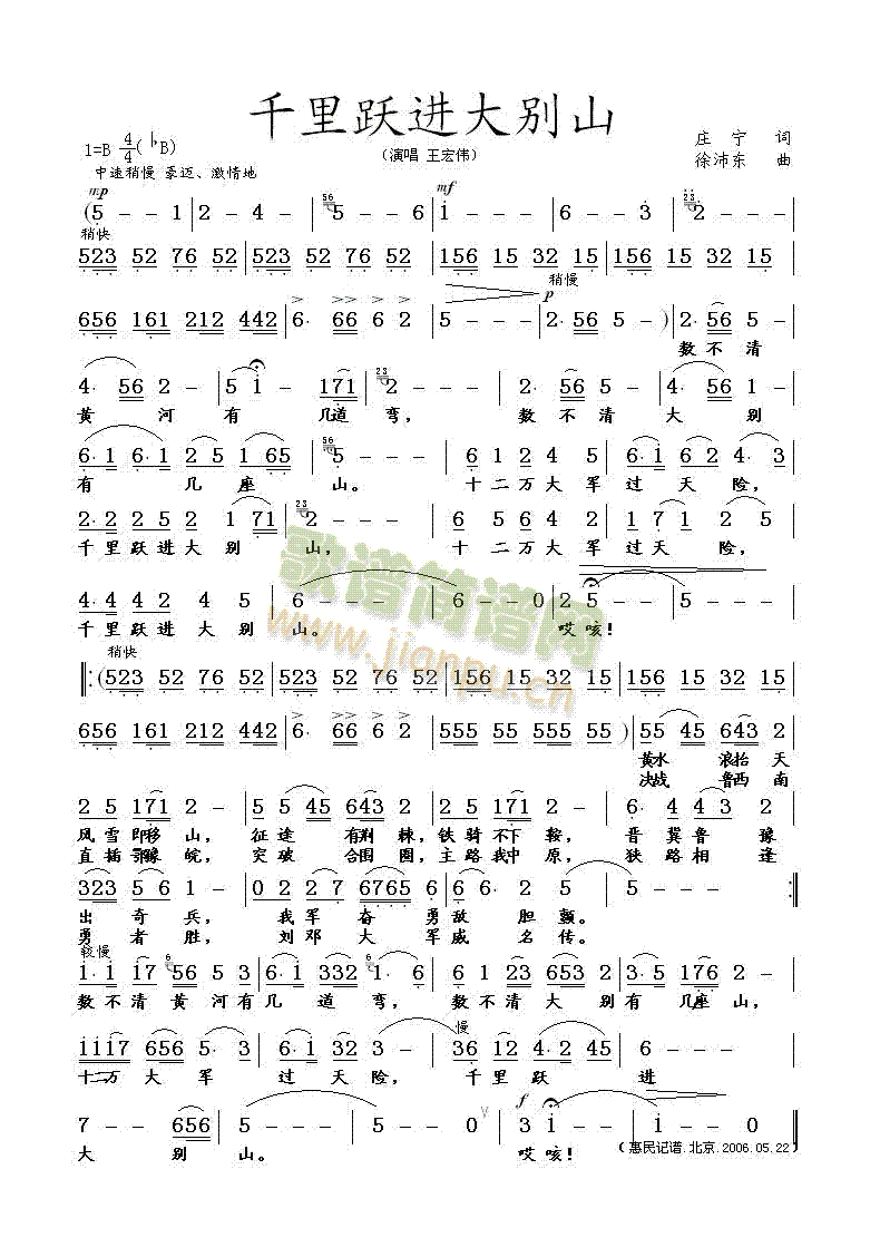 ǧ���S�M(j��n)��eɽ(���ָ��V)1