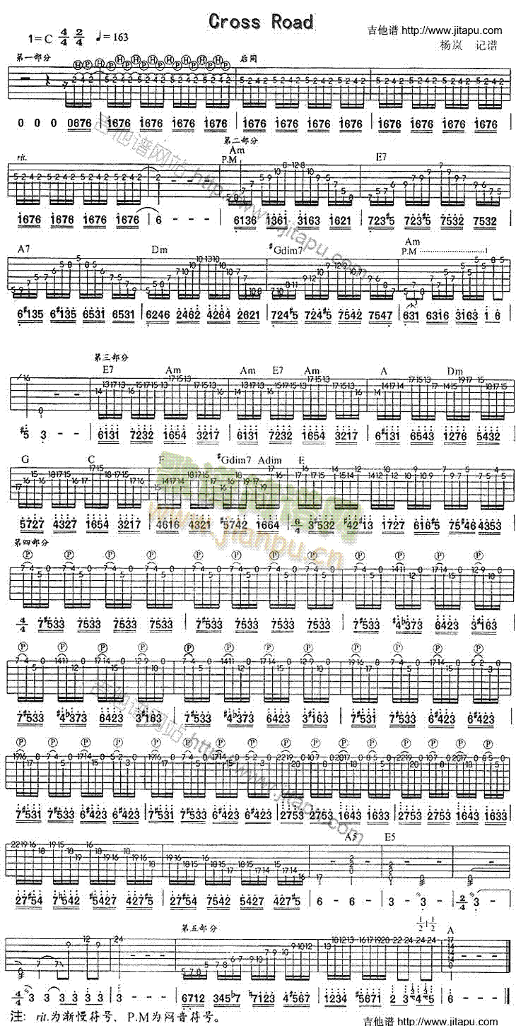 CrossRoad(�����V)1