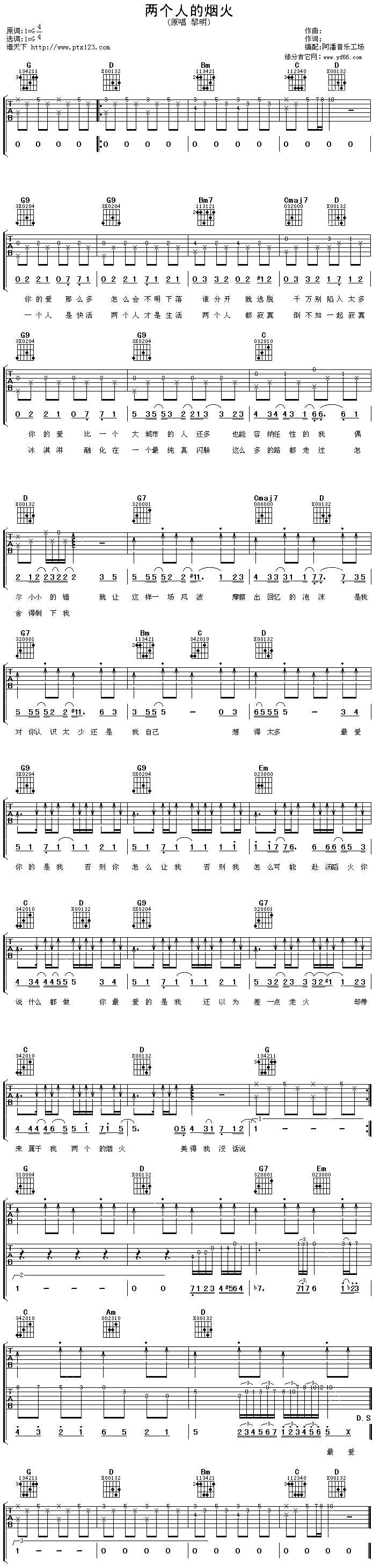 �ɂ�(g��)�˵ğ���(�����V)1