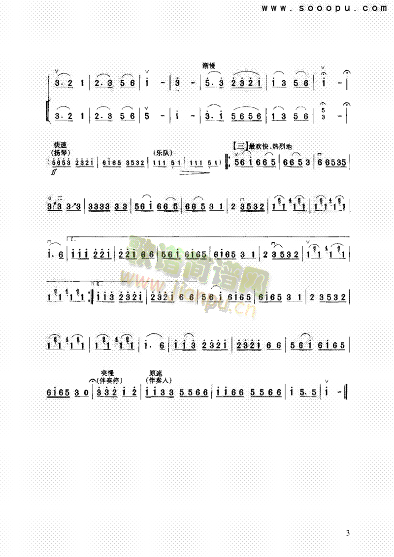 �����Ђ�(g��)��̫�(y��ng)��(l�� )�(l��i)����(������(l�� )�V)3