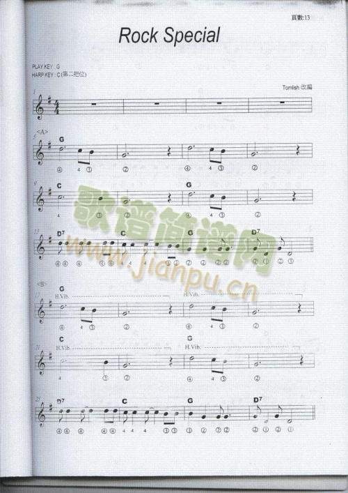 ���{�����½�(j��ng)��7-14(����)7