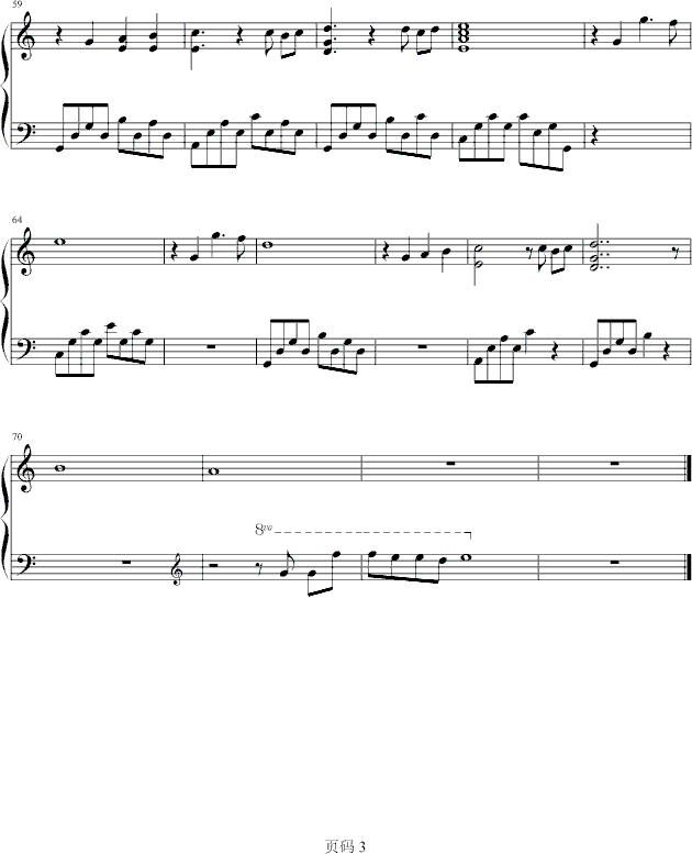 underthestars,bythemoon(����V)3