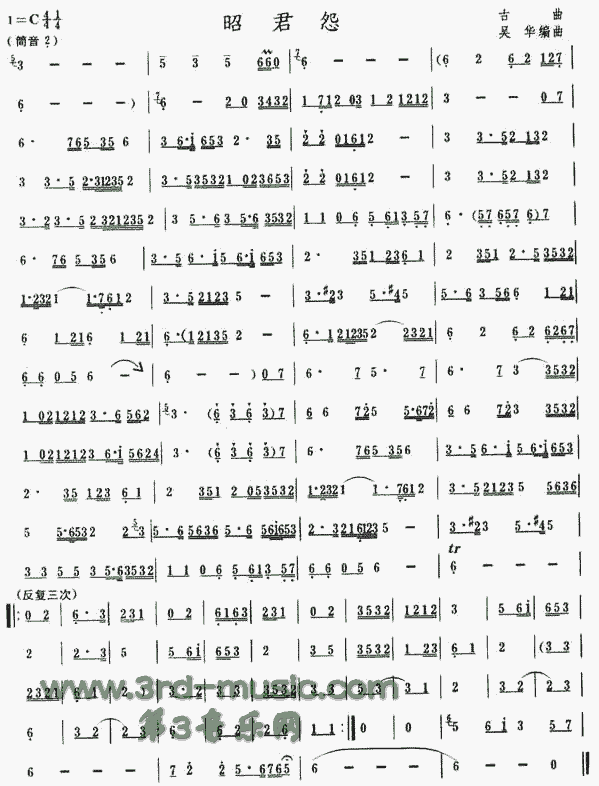 �Ѿ�Թ(�Ѻ��V)1