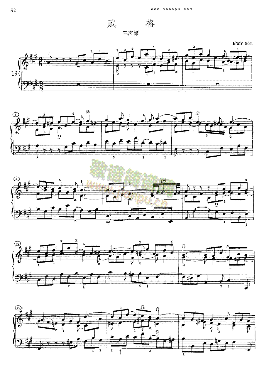 �ͺ�ƽ����������һ�Ե�19���I�P(p��n)�(l��i)���(������(l�� )�V)3