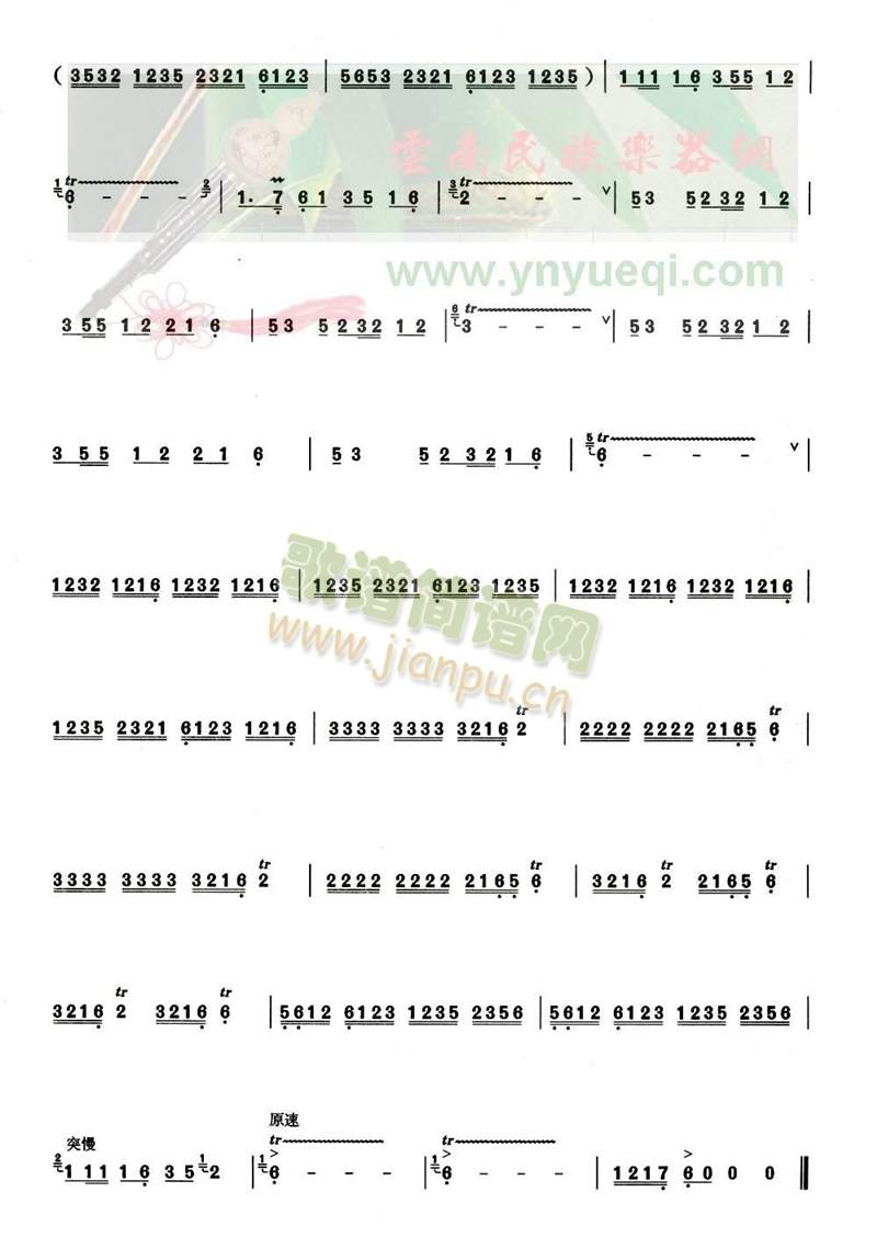 ���ո���(���J�z�V)3