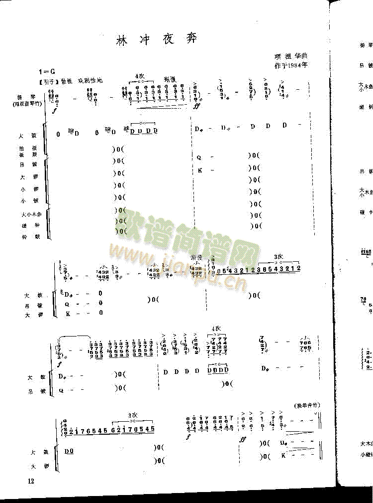 �֛_ҹ��(������(l�� )�V)1