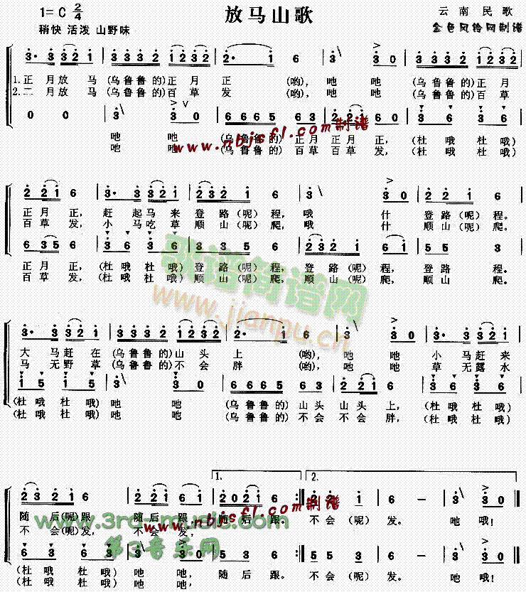 ���Rɽ��(���ָ��V)1