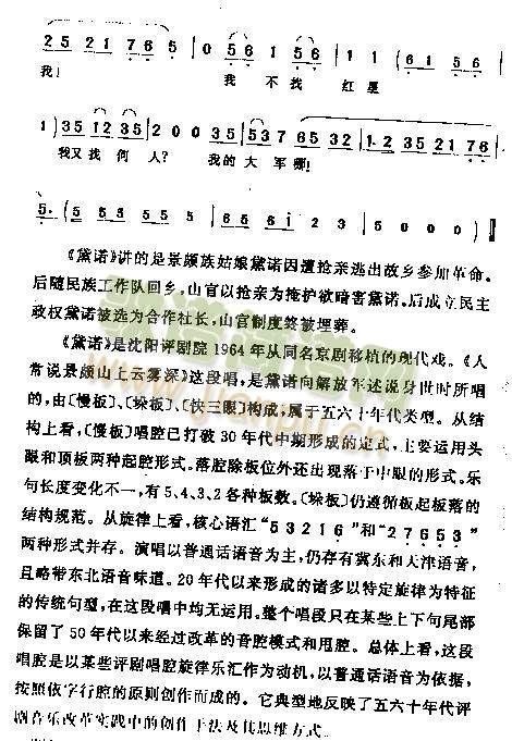 ���Z�˳��f(shu��)���Hɽ�����F��(����)5