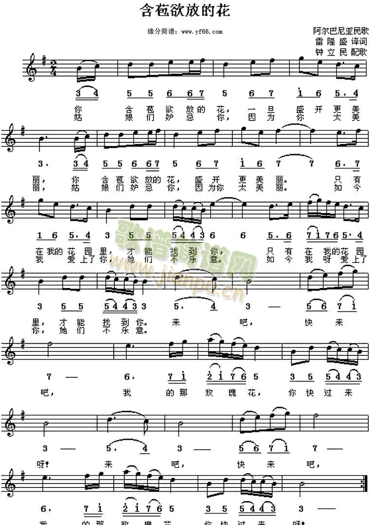 �������ŵĻ�(���ָ��V)1