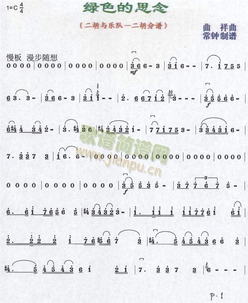 �Gɫ��˼��(���ָ��V)1