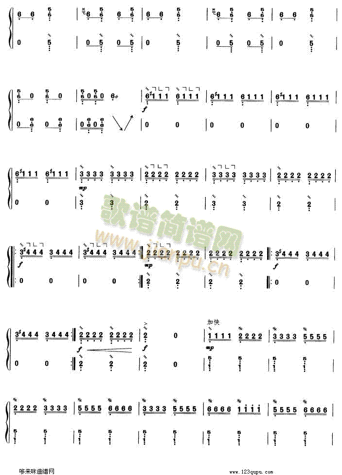 ����ж��(�Ź~�P���V)8