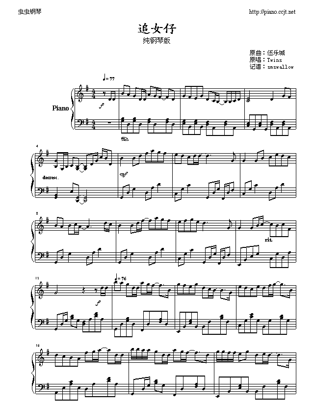 ׷Ů��(����V)1