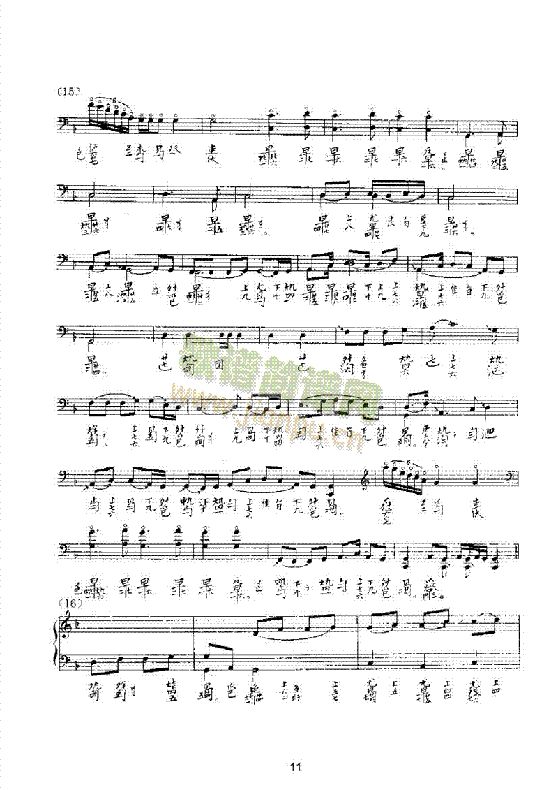 �V������(l�� )�(l��i)������(l�� )��(������(l�� )�V)11