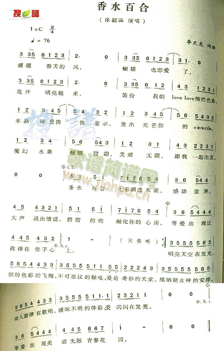 ��ˮ�ٺ�(���ָ��V)1