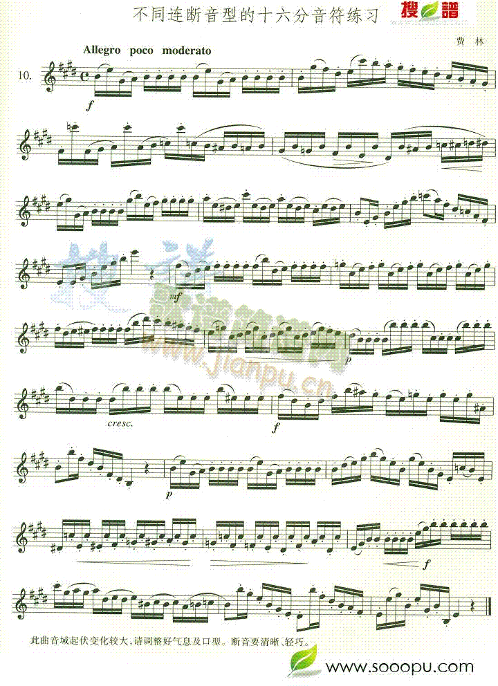 ��ͬ�B�����͵�ʮ������������(�_��˹�V)1