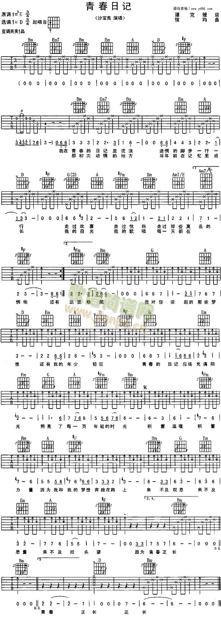 �ഺ��ӛ(���ָ��V)1