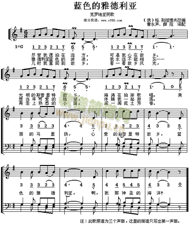 �{ɫ���ŵ�����(���ָ��V)1