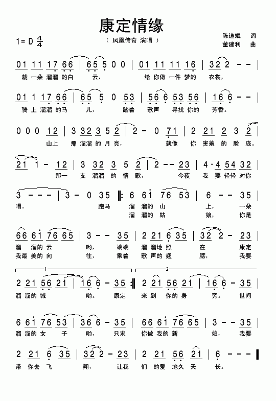 �����龉(���ָ��V)1