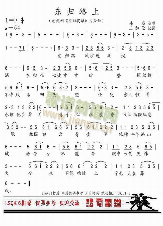 �ҕ��Ƭ�^��---�|�w·��(ʮ�ּ�����)1