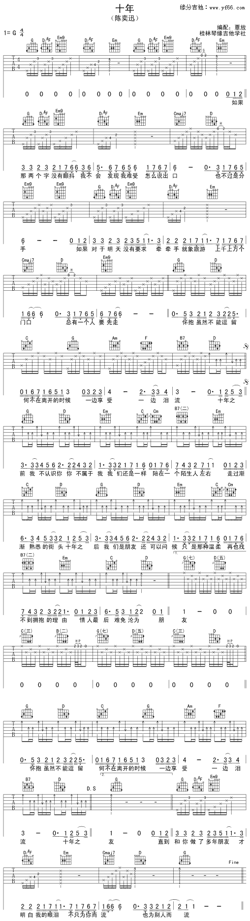 ʮ��(�����V)1