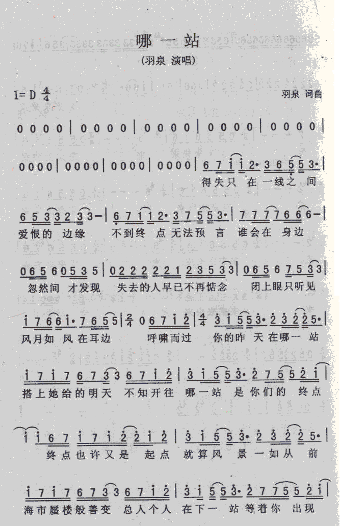 ��һվ(���ָ��V)1