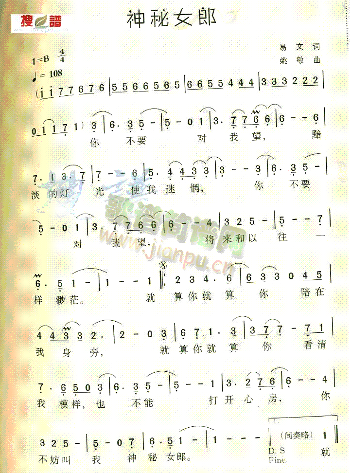 ����Ů��(���ָ��V)1