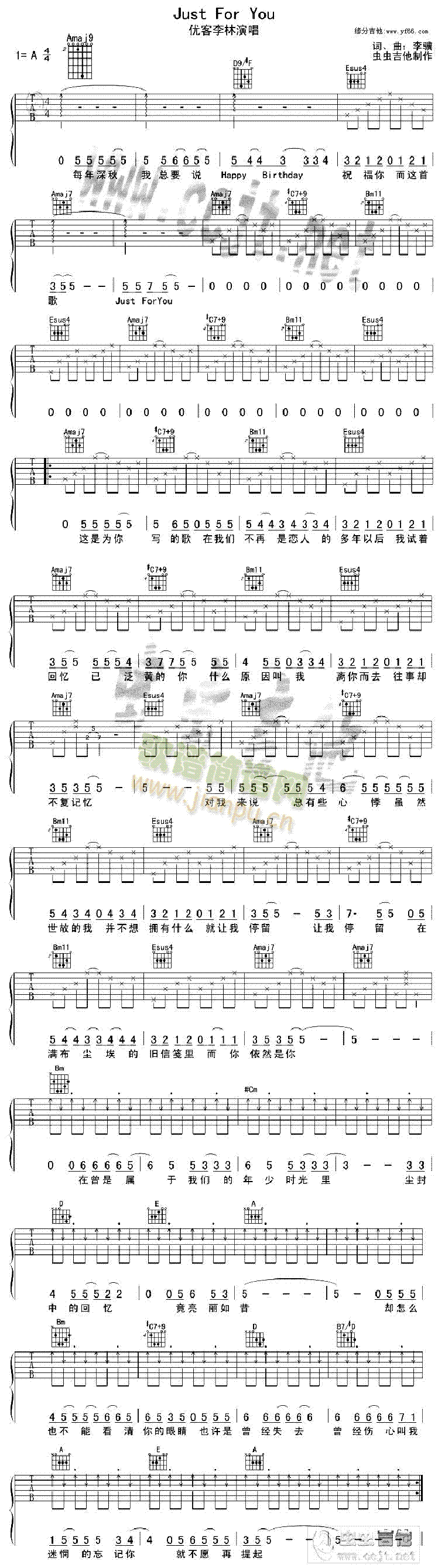 JustForYou(ʮ�ּ�����)1