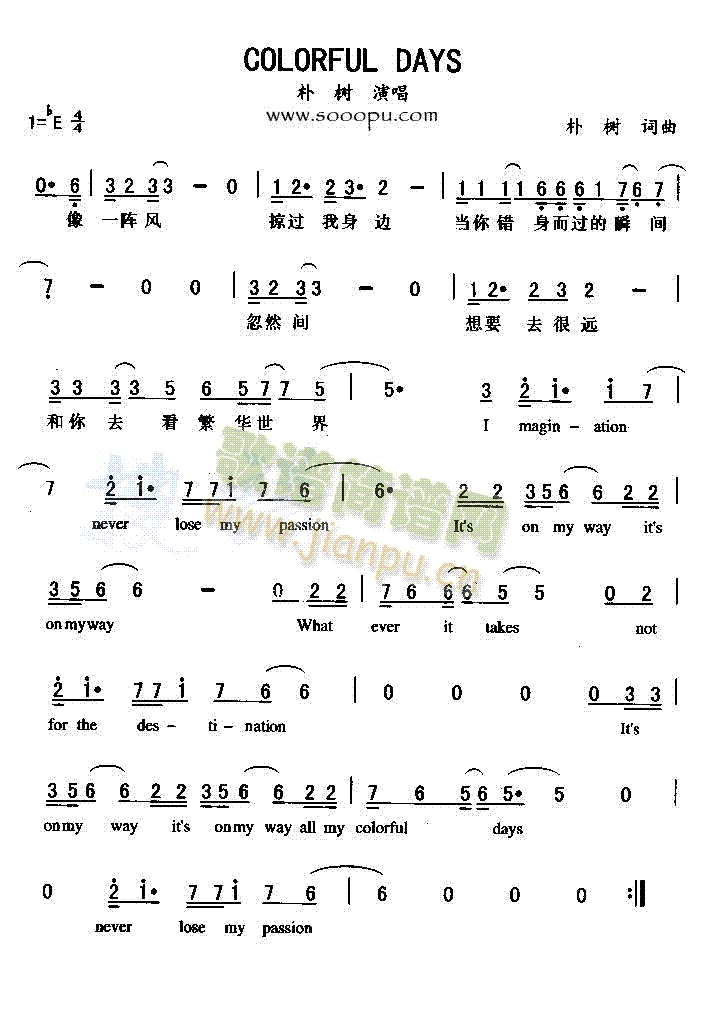 COLORFULDAYS(ʮ�ּ�����)1