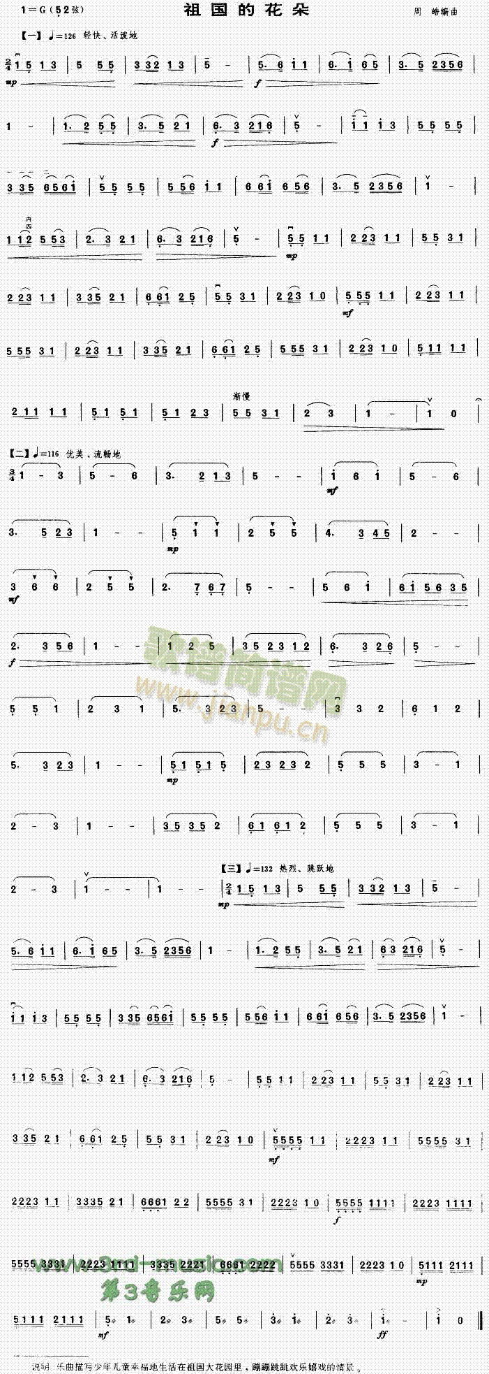 ����Ļ���(�����V)1