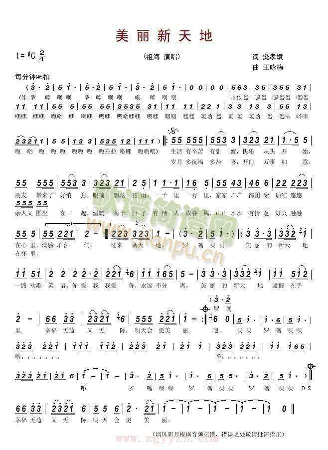 ���������(���ָ��V)1