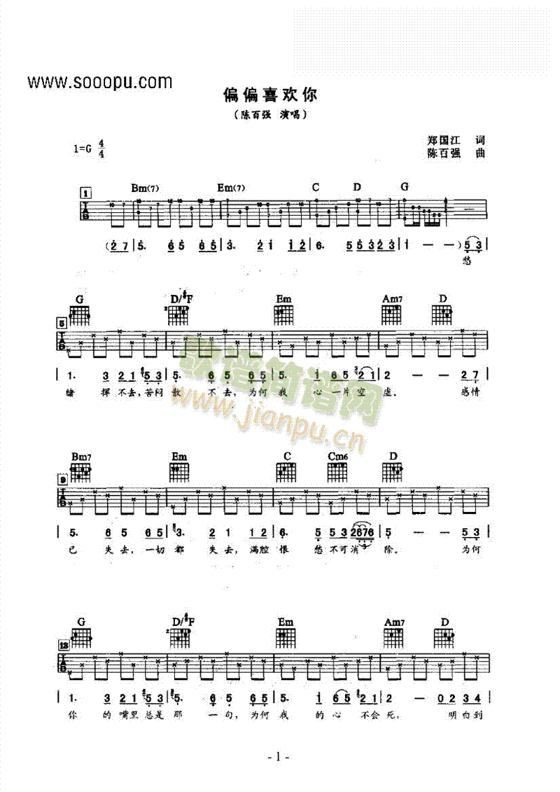 ƫƫϲ�g�㼪���(l��i)����(�����V)1