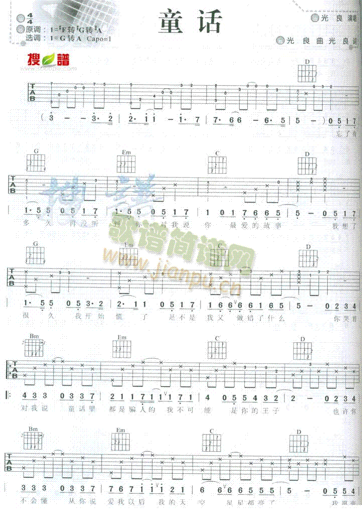 ͯԒ(hu��)(�����V)1