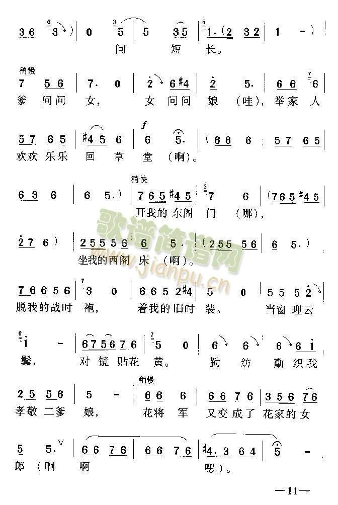 ����܊��׃�ɻ��ҵ�Ů��8(����)7