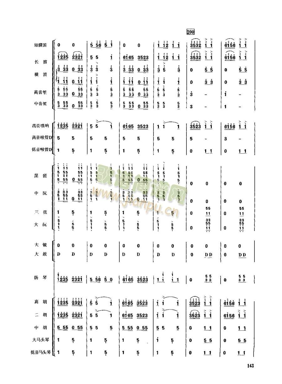 ��������141-148(���V)3