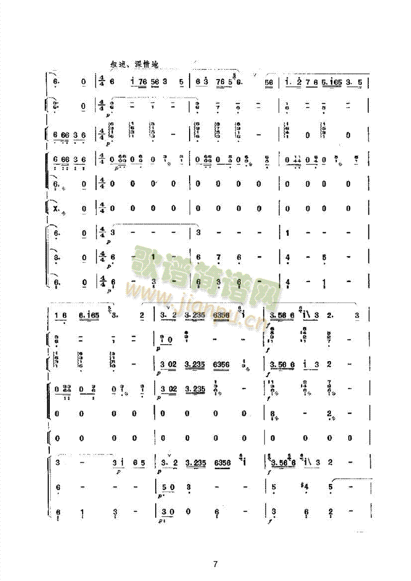 ɽ��ӭ�H�˘�(l�� )��(l��i)��(l�� )����(������(l�� )�V)7