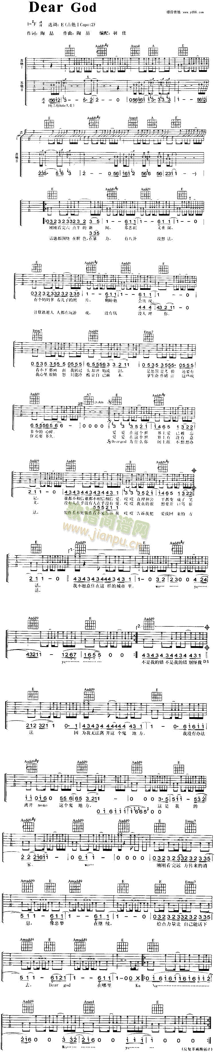 DearGod(�����V)1