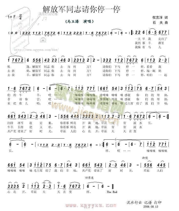 ���܊ͬ־Ո��ͣһͣ(ʮ�ּ�����)1