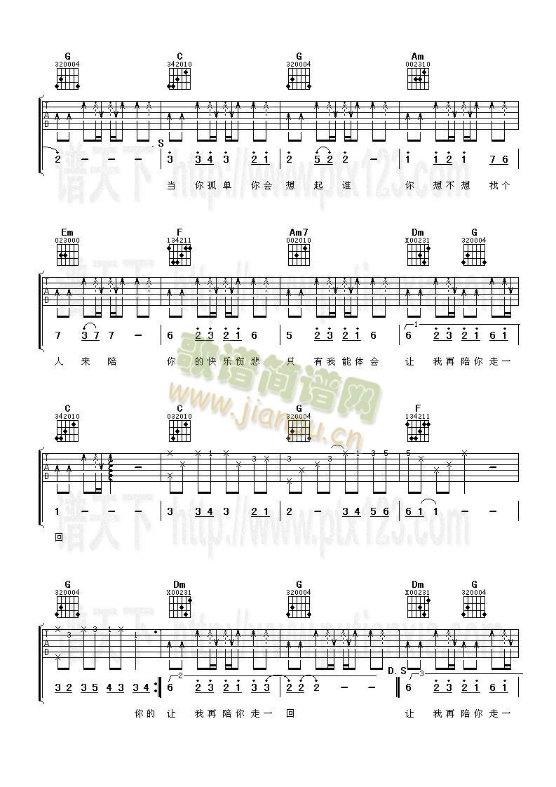 ��������(hu�� )�����l(shu��)(�����V)3