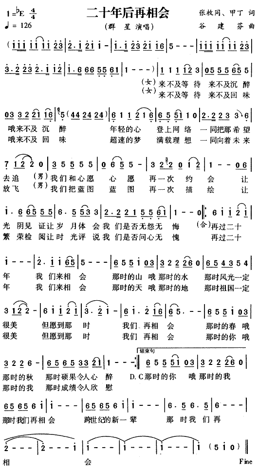 ��ʮ���������(hu�� )(���ָ��V)1