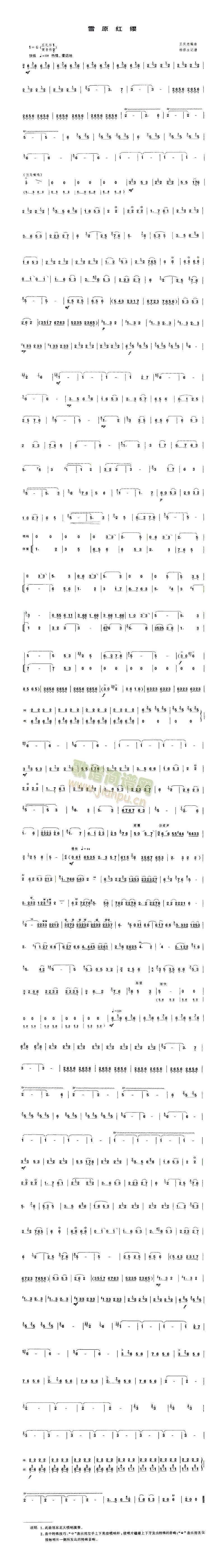 ѩԭ�t�t(����V)1