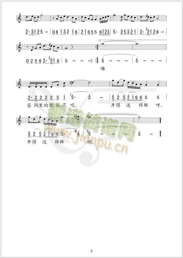 �G����ļt����(���ָ��V)3