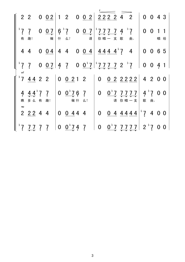 ��(���ָ��V)3