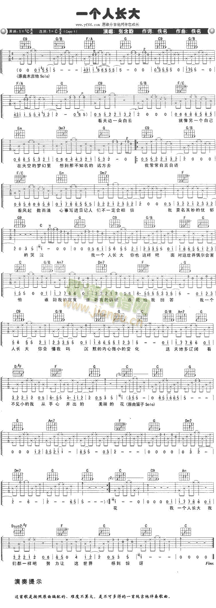 һ��(g��)���L(ch��ng)��(�����V)1