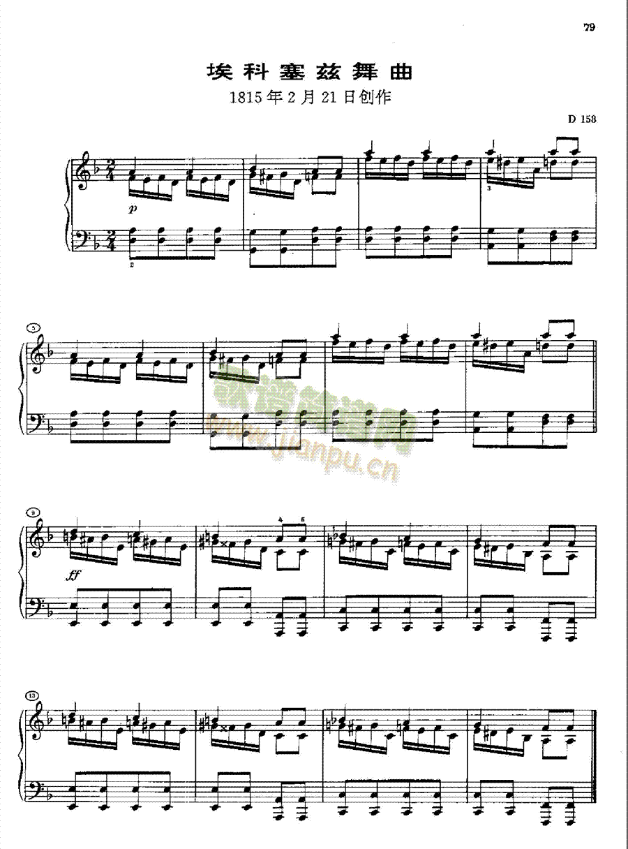 ������Ɲ����D158�I�P(p��n)�(l��i)���(����V)1