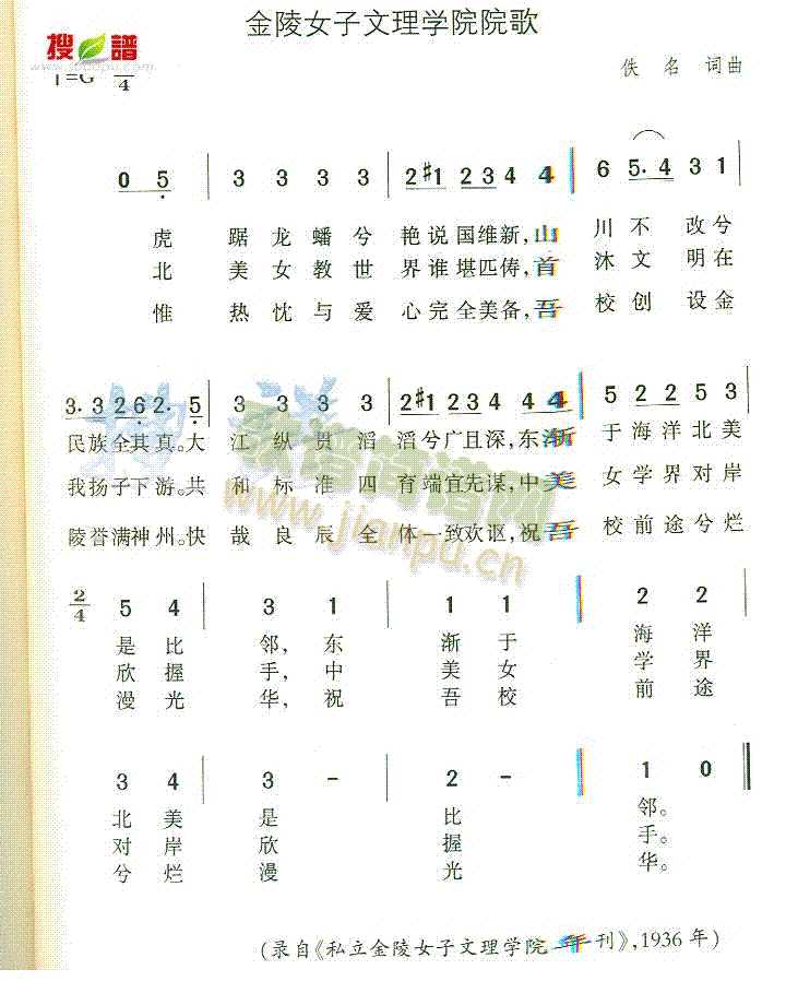 ����Ů������W(xu��)ԺԺ��(ʮ�ּ�����)1