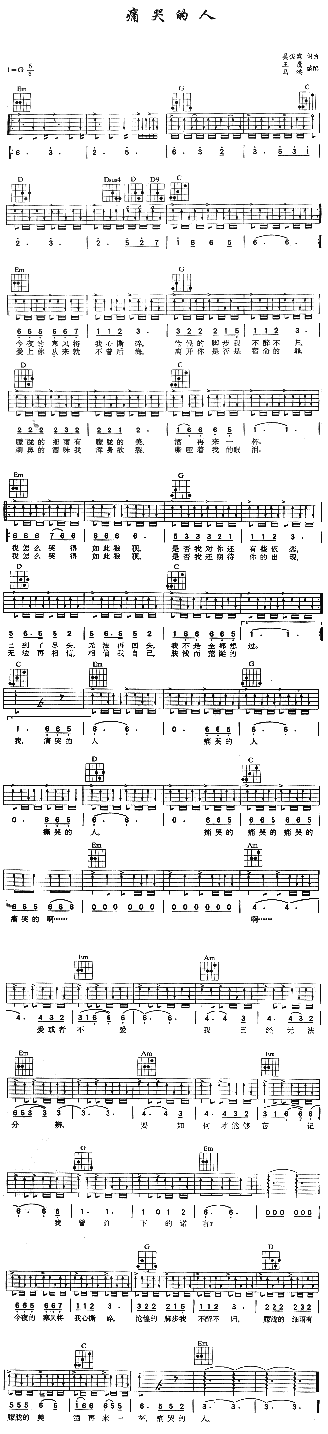 ʹ�޵���(�����V)1