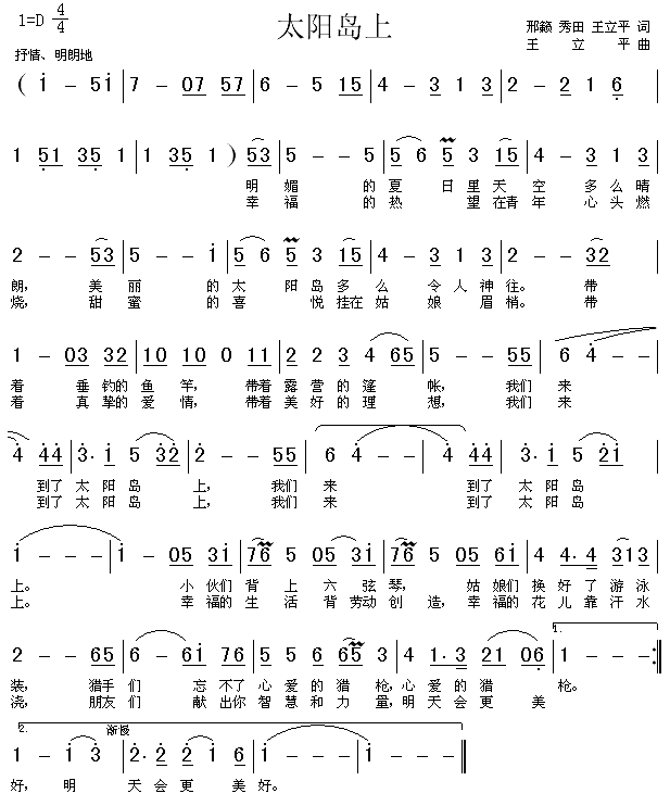 ̫�(y��ng)�u��(���ָ��V)1