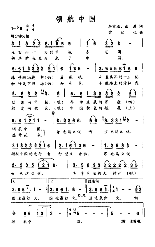 �I(l��ng)���Ї�(���ָ��V)1