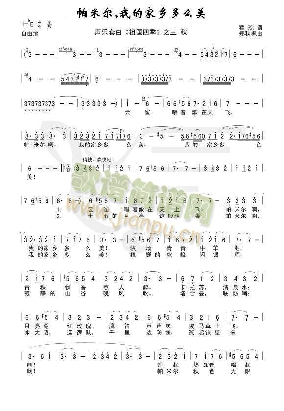 ���נ��ҵļ��l��ô(���ָ��V)1